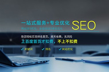 百度大范圍打擊快排，云更新助力企業(yè)優(yōu)化